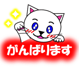 Shiro (white cat) "The cats 2" sticker #7512662