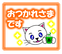 Shiro (white cat) "The cats 2" sticker #7512663