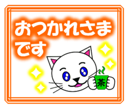 Shiro (white cat) "The cats 2" sticker #7512663