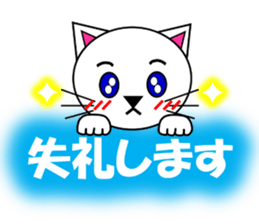 Shiro (white cat) "The cats 2" sticker #7512665