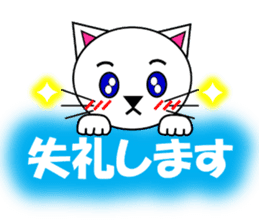 Shiro (white cat) "The cats 2" sticker #7512665