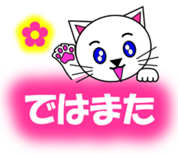 Shiro (white cat) "The cats 2" sticker #7512666