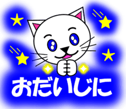 Shiro (white cat) "The cats 2" sticker #7512667
