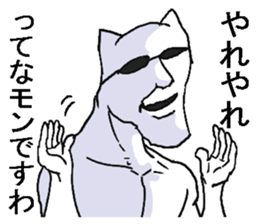 Sunglasses cat. sticker #7512669