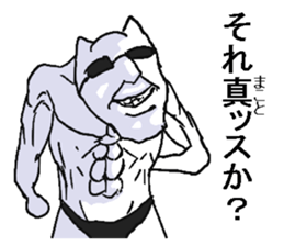 Sunglasses cat. sticker #7512673