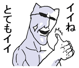 Sunglasses cat. sticker #7512681