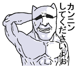 Sunglasses cat. sticker #7512687