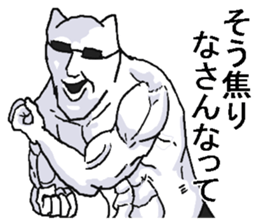 Sunglasses cat. sticker #7512694