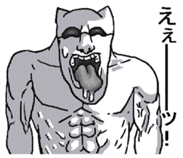 Sunglasses cat. sticker #7512699