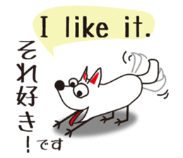 Bilingual dog[English and Japanese] sticker #7512790