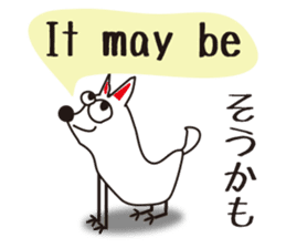 Bilingual dog[English and Japanese] sticker #7512791