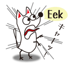 Bilingual dog[English and Japanese] sticker #7512793