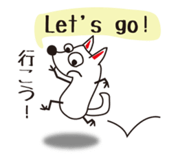 Bilingual dog[English and Japanese] sticker #7512796
