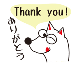 Bilingual dog[English and Japanese] sticker #7512799