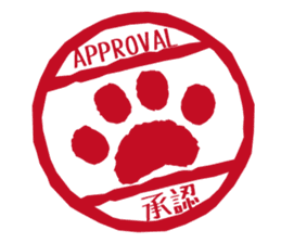 Bilingual dog[English and Japanese] sticker #7512802