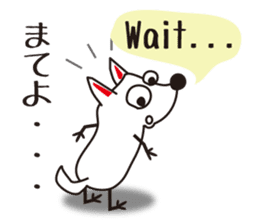 Bilingual dog[English and Japanese] sticker #7512803