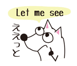 Bilingual dog[English and Japanese] sticker #7512805