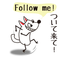Bilingual dog[English and Japanese] sticker #7512808