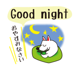 Bilingual dog[English and Japanese] sticker #7512810