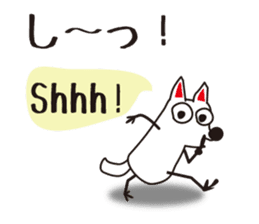 Bilingual dog[English and Japanese] sticker #7512813