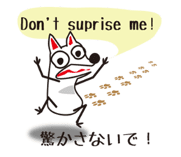 Bilingual dog[English and Japanese] sticker #7512819