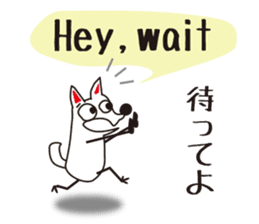 Bilingual dog[English and Japanese] sticker #7512822