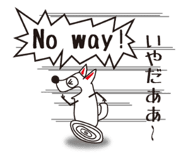 Bilingual dog[English and Japanese] sticker #7512823