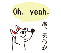 Bilingual dog[English and Japanese] sticker #7512826
