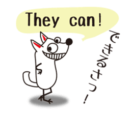 Bilingual dog[English and Japanese] sticker #7512827
