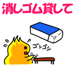 Lend me,Give me back. sticker #7513043