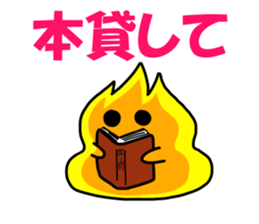 Lend me,Give me back. sticker #7513046