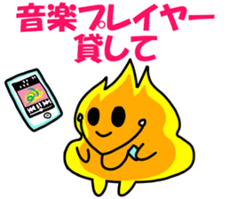 Lend me,Give me back. sticker #7513052