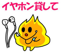 Lend me,Give me back. sticker #7513053