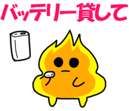 Lend me,Give me back. sticker #7513055