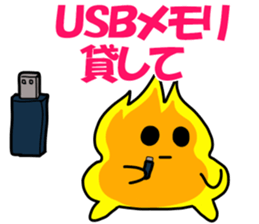 Lend me,Give me back. sticker #7513059