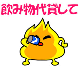 Lend me,Give me back. sticker #7513060