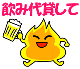 Lend me,Give me back. sticker #7513065