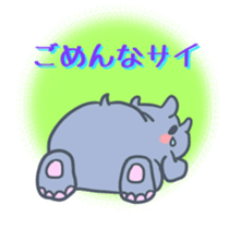 Cute Japanese puns word sticker #7513155
