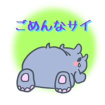 Cute Japanese puns word sticker #7513155