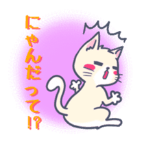 Cute Japanese puns word sticker #7513156