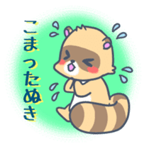 Cute Japanese puns word sticker #7513157