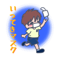 Cute Japanese puns word sticker #7513161