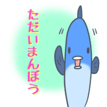Cute Japanese puns word sticker #7513163
