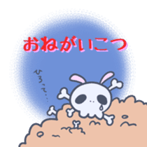 Cute Japanese puns word sticker #7513166
