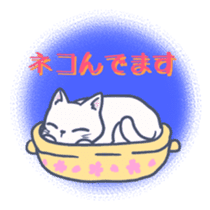 Cute Japanese puns word sticker #7513175