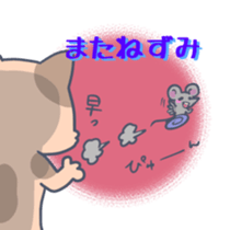 Cute Japanese puns word sticker #7513177