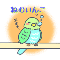 Cute Japanese puns word sticker #7513178