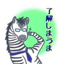 Cute Japanese puns word sticker #7513179