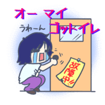 Cute Japanese puns word sticker #7513183