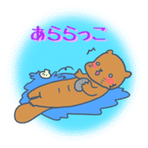 Cute Japanese puns word sticker #7513184